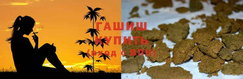 ГАШ гашик  Великий Устюг 