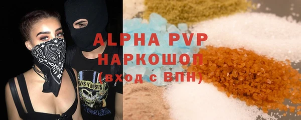 кокаин VHQ Балахна